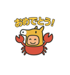 カニキメラスタンプ（個別スタンプ：8）