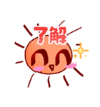 天気のスタンプ。（個別スタンプ：2）
