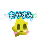 天気のスタンプ。（個別スタンプ：7）
