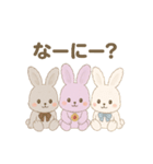ウサギ三兄弟のあざといスタンプその1（個別スタンプ：3）