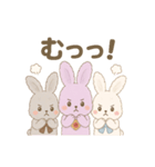 ウサギ三兄弟のあざといスタンプその1（個別スタンプ：4）
