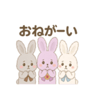 ウサギ三兄弟のあざといスタンプその1（個別スタンプ：5）