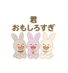 ウサギ三兄弟のあざといスタンプその1（個別スタンプ：7）
