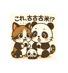 パンダパパとネコママとパンダちゃんの日常（個別スタンプ：5）