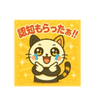 推し活ネコパン（個別スタンプ：3）