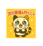推し活ネコパン（個別スタンプ：4）