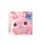 ピンクのうさぎさんスタンプ（個別スタンプ：1）