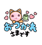 ピンクのうさぎさんスタンプ（個別スタンプ：8）