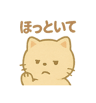 ネコノート0123（個別スタンプ：8）