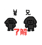 なつのくろまめ大冒険（個別スタンプ：3）