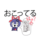 ちょうちょ(^-^)（個別スタンプ：3）