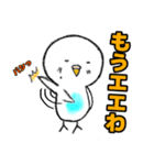 白いインコさんスタンプ Vol.3（個別スタンプ：5）
