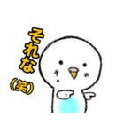 白いインコさんスタンプ Vol.3（個別スタンプ：7）