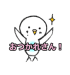 白いインコさんスタンプ Vol.3（個別スタンプ：8）