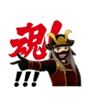古天明平蜘蛛（個別スタンプ：1）