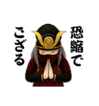 古天明平蜘蛛（個別スタンプ：2）