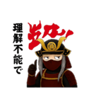 古天明平蜘蛛（個別スタンプ：5）