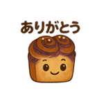 ブルベリーぱんちゃん（個別スタンプ：1）