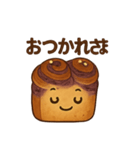 ブルベリーぱんちゃん（個別スタンプ：2）