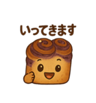 ブルベリーぱんちゃん（個別スタンプ：3）