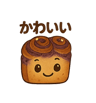 ブルベリーぱんちゃん（個別スタンプ：4）
