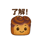 ブルベリーぱんちゃん（個別スタンプ：6）