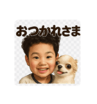 チワワのぱるとぼくだよ（個別スタンプ：1）