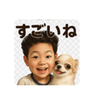 チワワのぱるとぼくだよ（個別スタンプ：2）