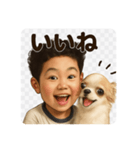 チワワのぱるとぼくだよ（個別スタンプ：3）