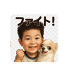 チワワのぱるとぼくだよ（個別スタンプ：4）