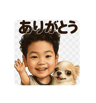 チワワのぱるとぼくだよ（個別スタンプ：5）
