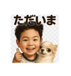 チワワのぱるとぼくだよ（個別スタンプ：6）