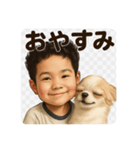 チワワのぱるとぼくだよ（個別スタンプ：7）