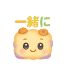 アーモンドろーるちゃん2。（個別スタンプ：1）