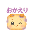 アーモンドろーるちゃん2。（個別スタンプ：2）