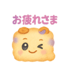 アーモンドろーるちゃん2。（個別スタンプ：3）