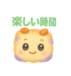 アーモンドろーるちゃん2。（個別スタンプ：4）