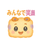 アーモンドろーるちゃん2。（個別スタンプ：5）