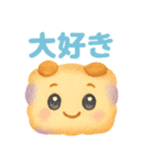アーモンドろーるちゃん2。（個別スタンプ：7）