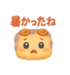 アーモンドろーるちゃん2。（個別スタンプ：8）