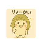 とろろ昆布ちゃん♡（個別スタンプ：2）