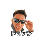 イケてるだろう？。（個別スタンプ：4）