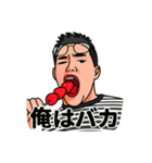 イケてるだろう？。（個別スタンプ：7）