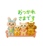 かわいい森の仲間たち（個別スタンプ：4）