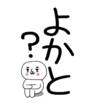 老眼でも見える引きこもり博多弁★26（個別スタンプ：3）