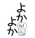 老眼でも見える引きこもり博多弁★26（個別スタンプ：4）