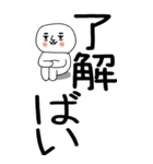 老眼でも見える引きこもり博多弁★26（個別スタンプ：6）