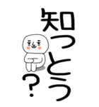 老眼でも見える引きこもり博多弁★26（個別スタンプ：10）