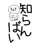 老眼でも見える引きこもり博多弁★26（個別スタンプ：11）