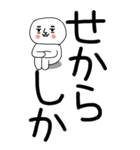 老眼でも見える引きこもり博多弁★26（個別スタンプ：15）